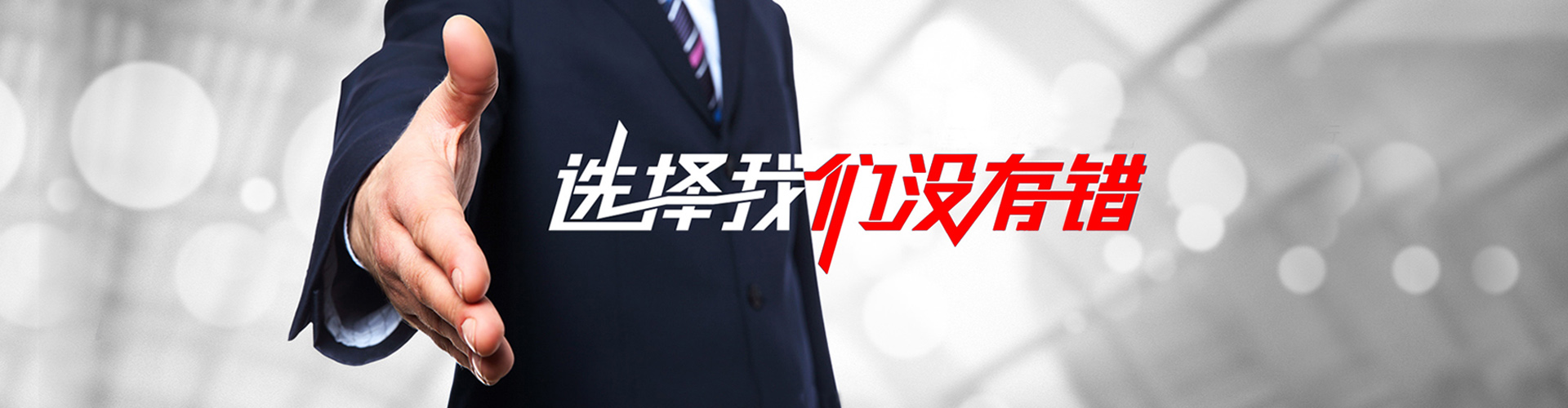 公主岭2